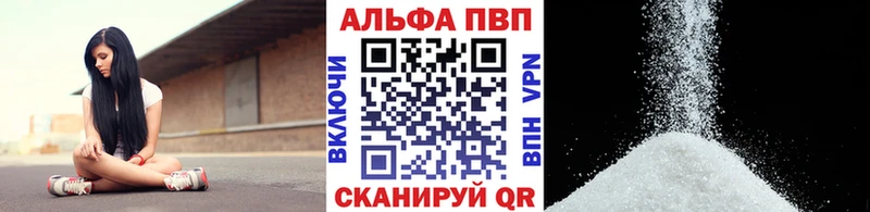APVP кристаллы  Нижний Ломов 