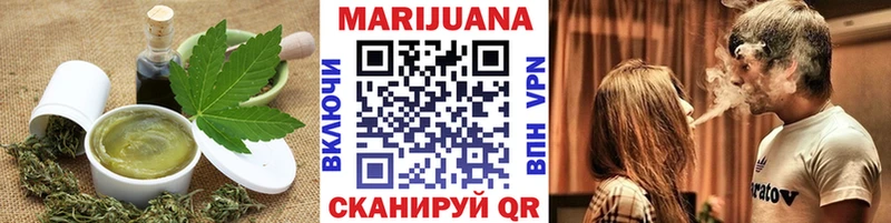 хочу   Нижний Ломов  Canna-Cookies конопля 