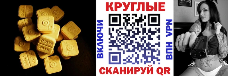 mega онион  где купить наркоту  Нижний Ломов  Ecstasy 280 MDMA 