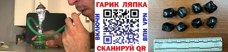 наркотики Нижний Ломов ГАШИШ индика сатива