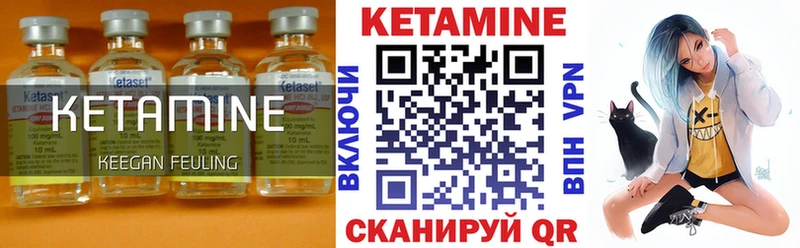 где купить   hydra рабочий сайт  КЕТАМИН VHQ  Нижний Ломов 