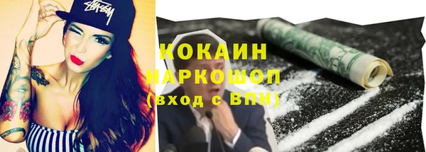 трава Армянск