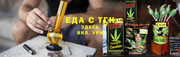 синтетический гашиш Арсеньев
