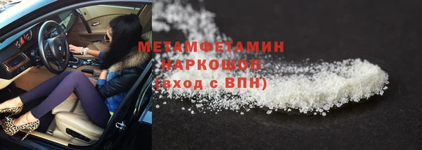 трава Армянск
