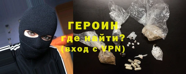 трава Армянск