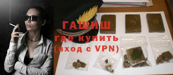 трава Армянск
