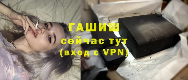 трава Армянск