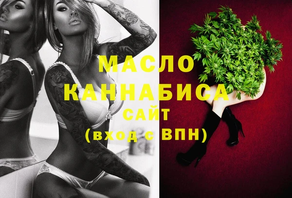 синтетический гашиш Арсеньев