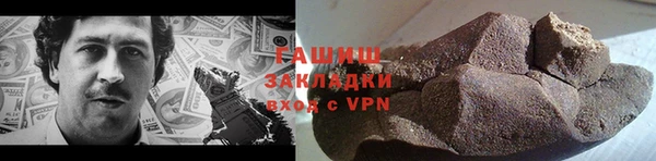 кокаин премиум Балахна