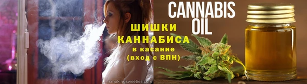 синтетический гашиш Арсеньев