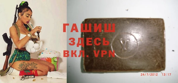 трава Армянск