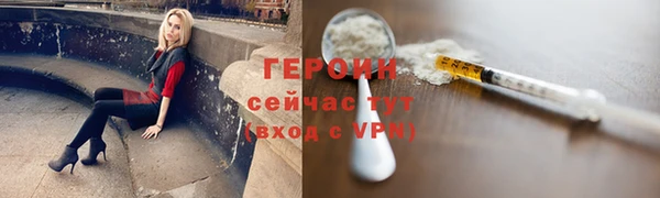 синтетический гашиш Арсеньев