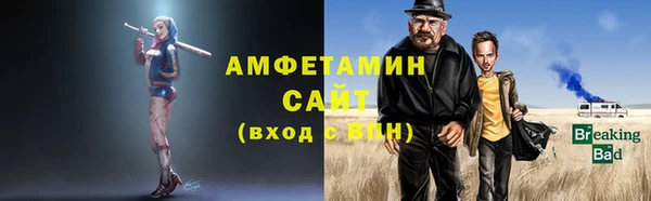 синтетический гашиш Арсеньев