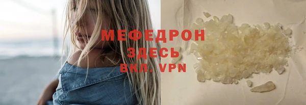 кокаин премиум Балахна