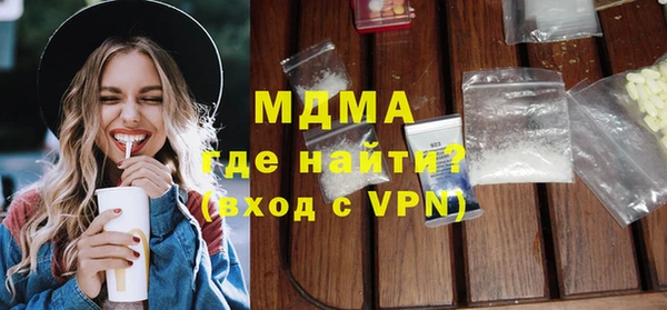 синтетический гашиш Арсеньев