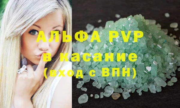 прущий лед Балабаново