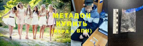 синтетический гашиш Арсеньев