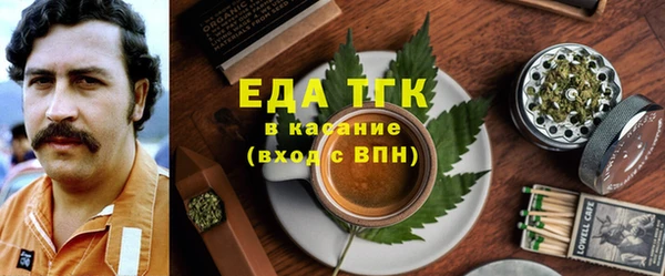 синтетический гашиш Арсеньев
