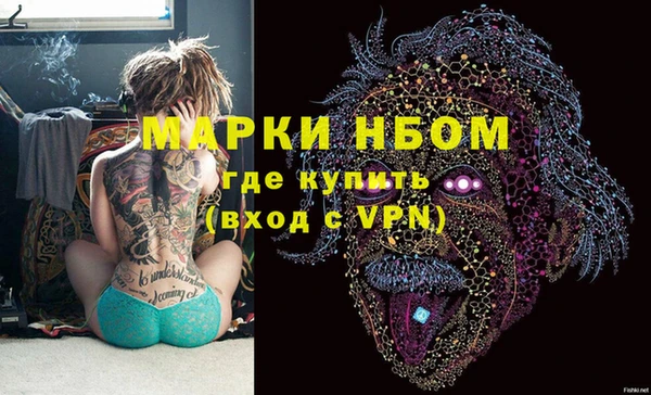 синтетический гашиш Арсеньев
