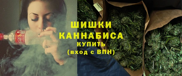 трава Армянск
