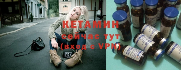 кокаин премиум Балахна