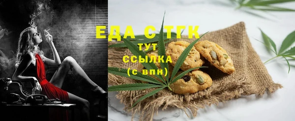 ALPHA PVP Баксан