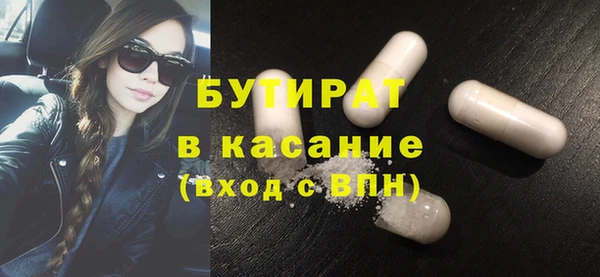 прущий лед Балабаново