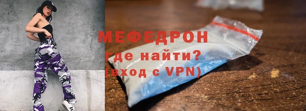 трава Армянск