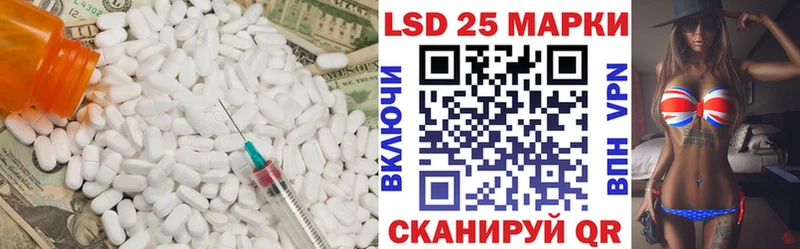 KRAKEN вход  наркотики  Нижний Ломов  LSD-25 экстази ecstasy 
