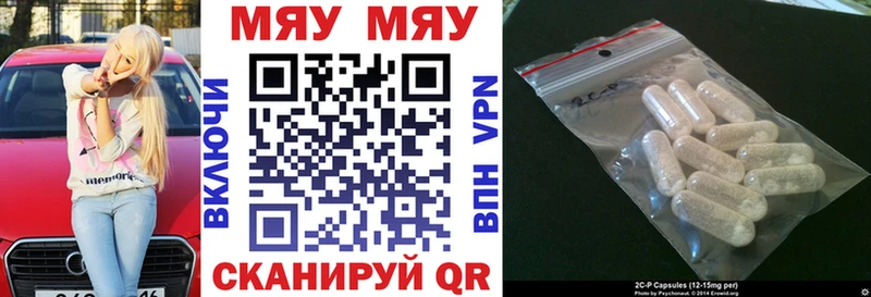 купить   Нижний Ломов  shop состав  Меф кристаллы 