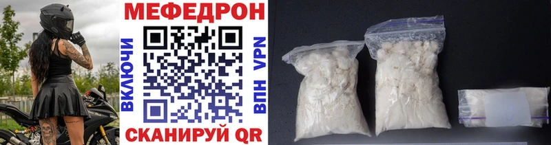 Мефедрон мука Нижний Ломов
