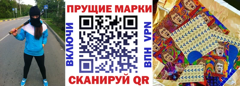 Марки 25I-NBOMe 1,5мг купить наркоту kraken зеркало Нижний Ломов