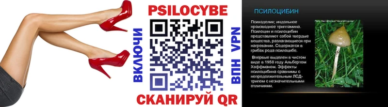 Галлюциногенные грибы мицелий  где продают наркотики  mega как зайти  Нижний Ломов 