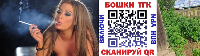 Бошки марихуана THC 21%  Нижний Ломов 